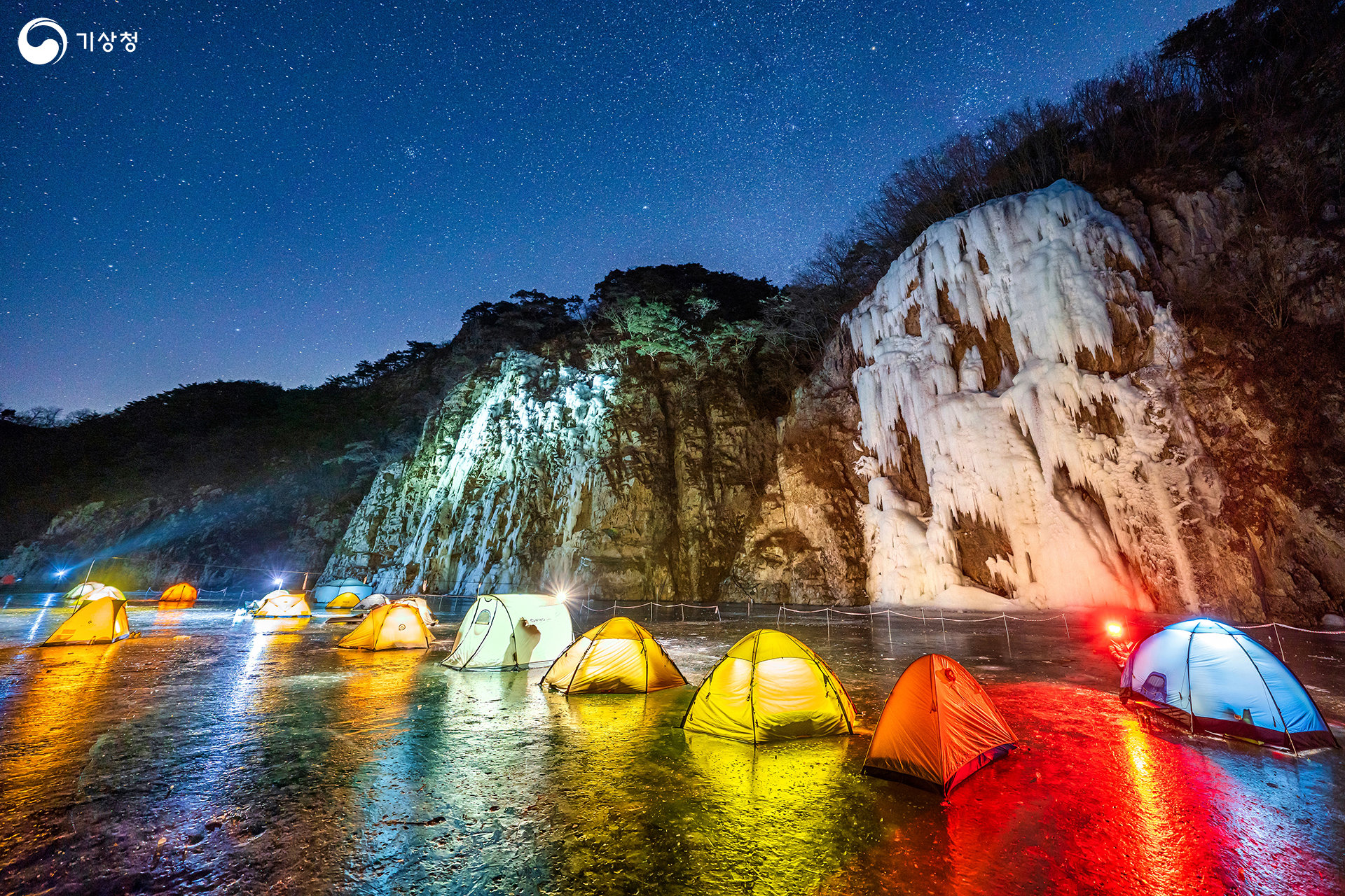 기상청 얼음 위 캠핑