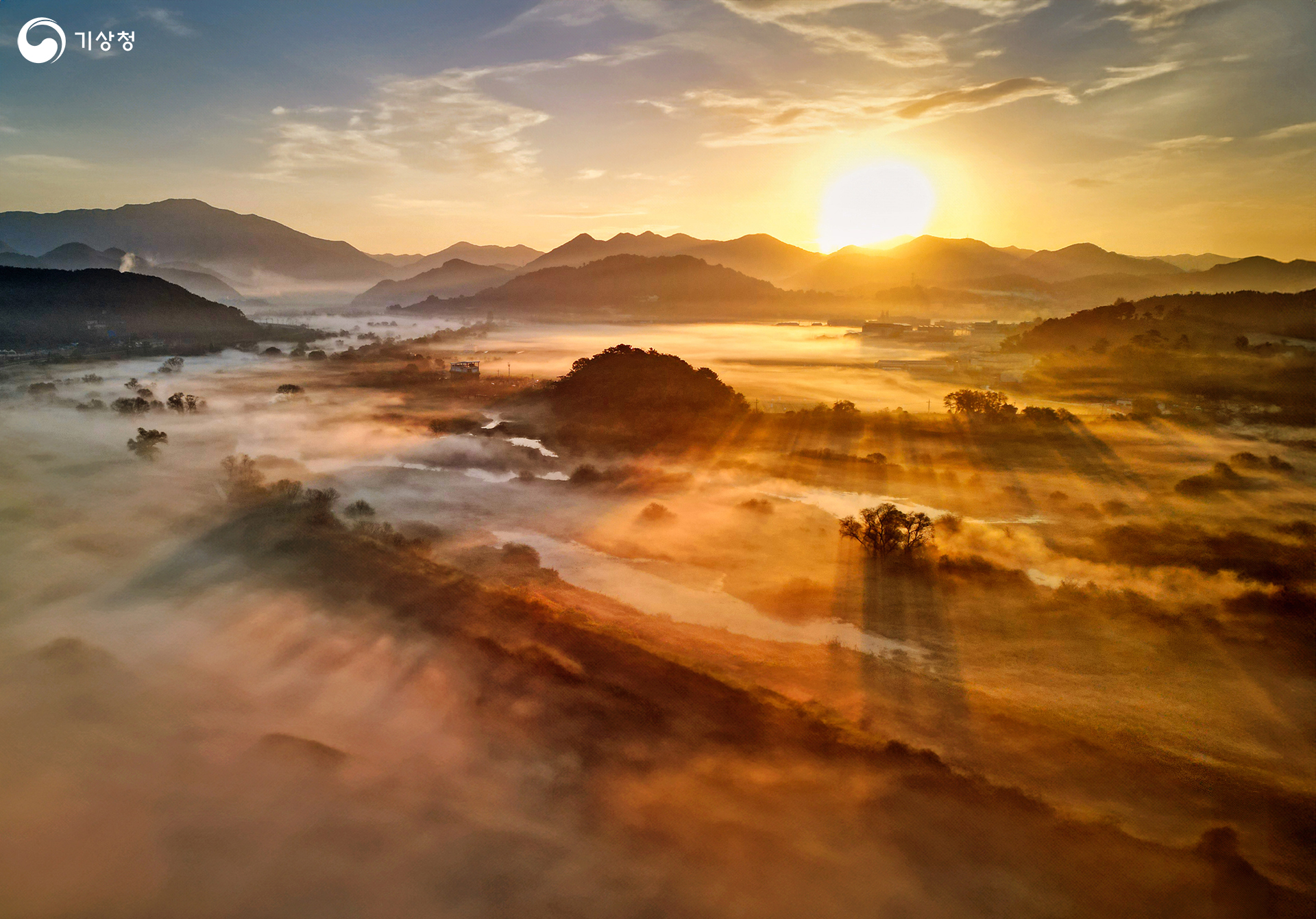 기상청 운해 가득한 아침