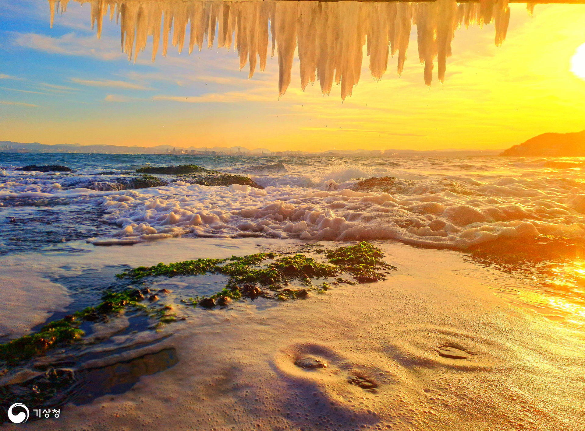 기상청 파도가 새긴 숫자 80