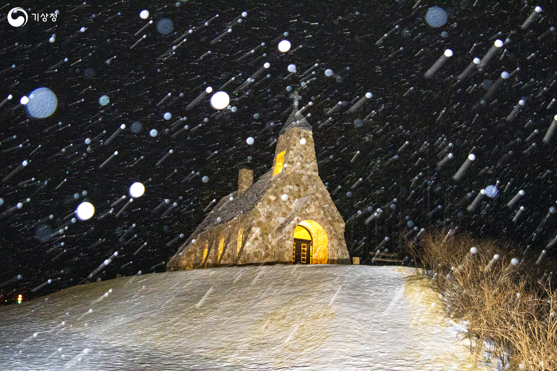 기상청 한국의 닝구르테라스, 평창 실버벨교회