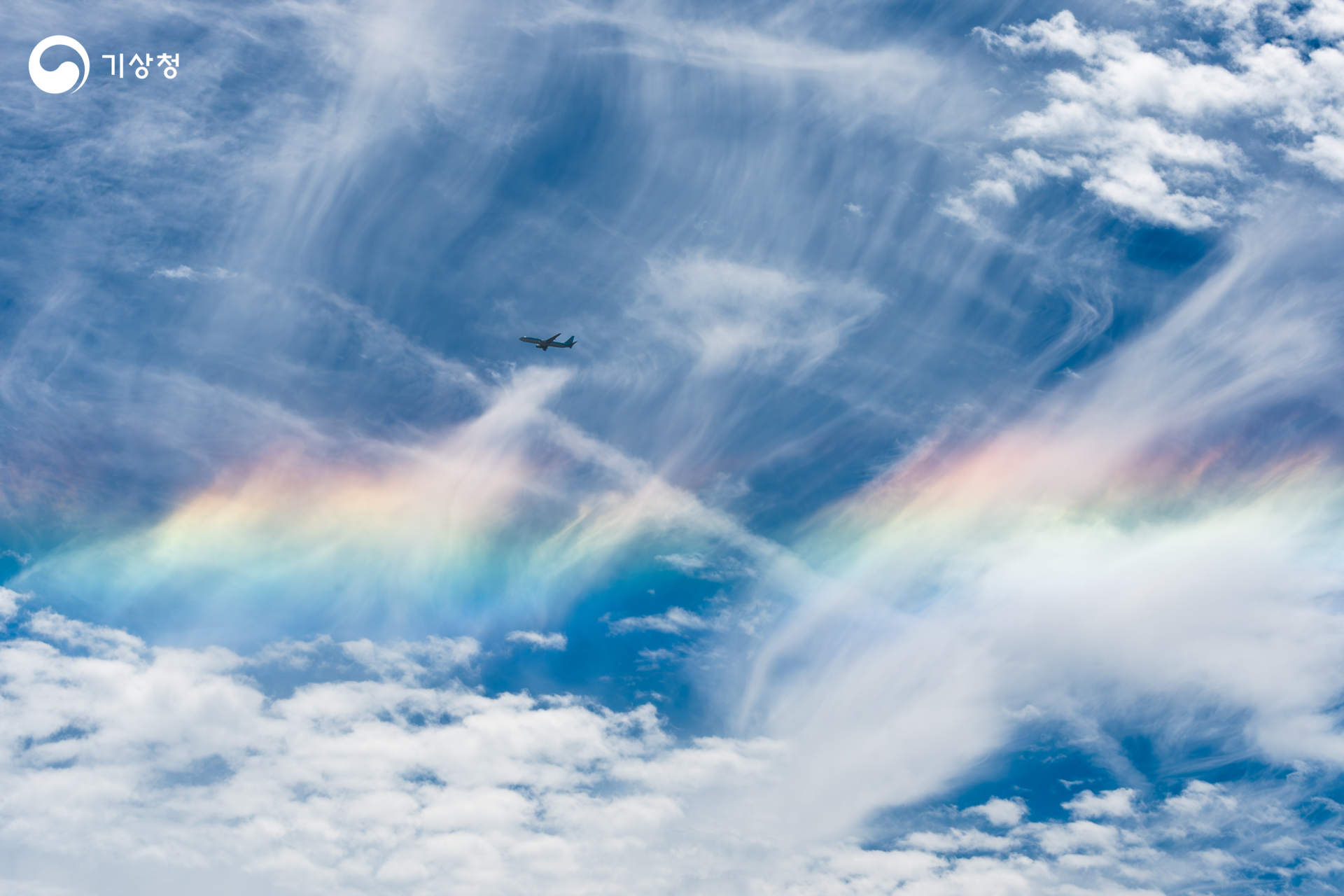 기상청 무지갯빛 구름