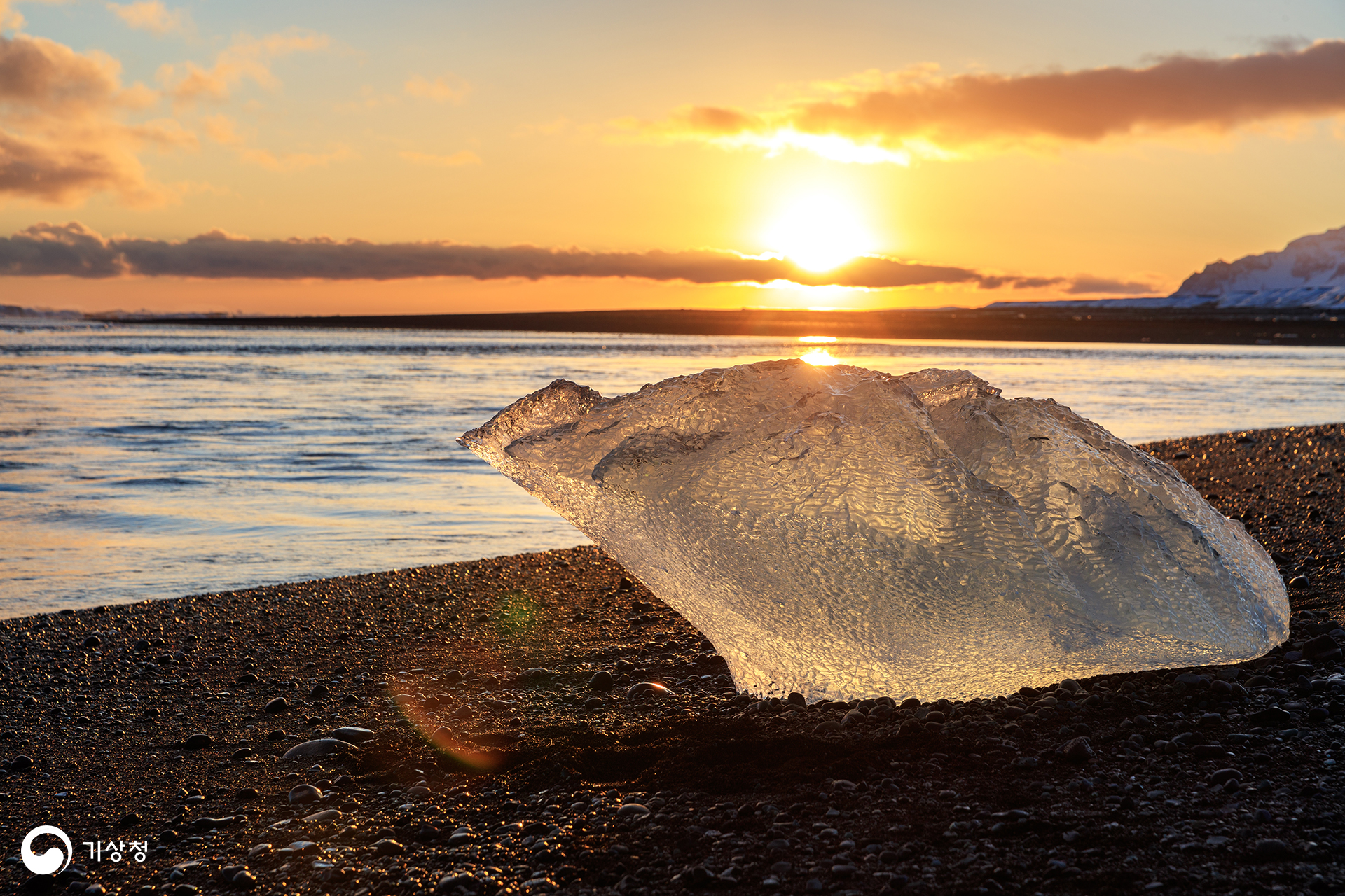 기상청 유빙의 눈물
