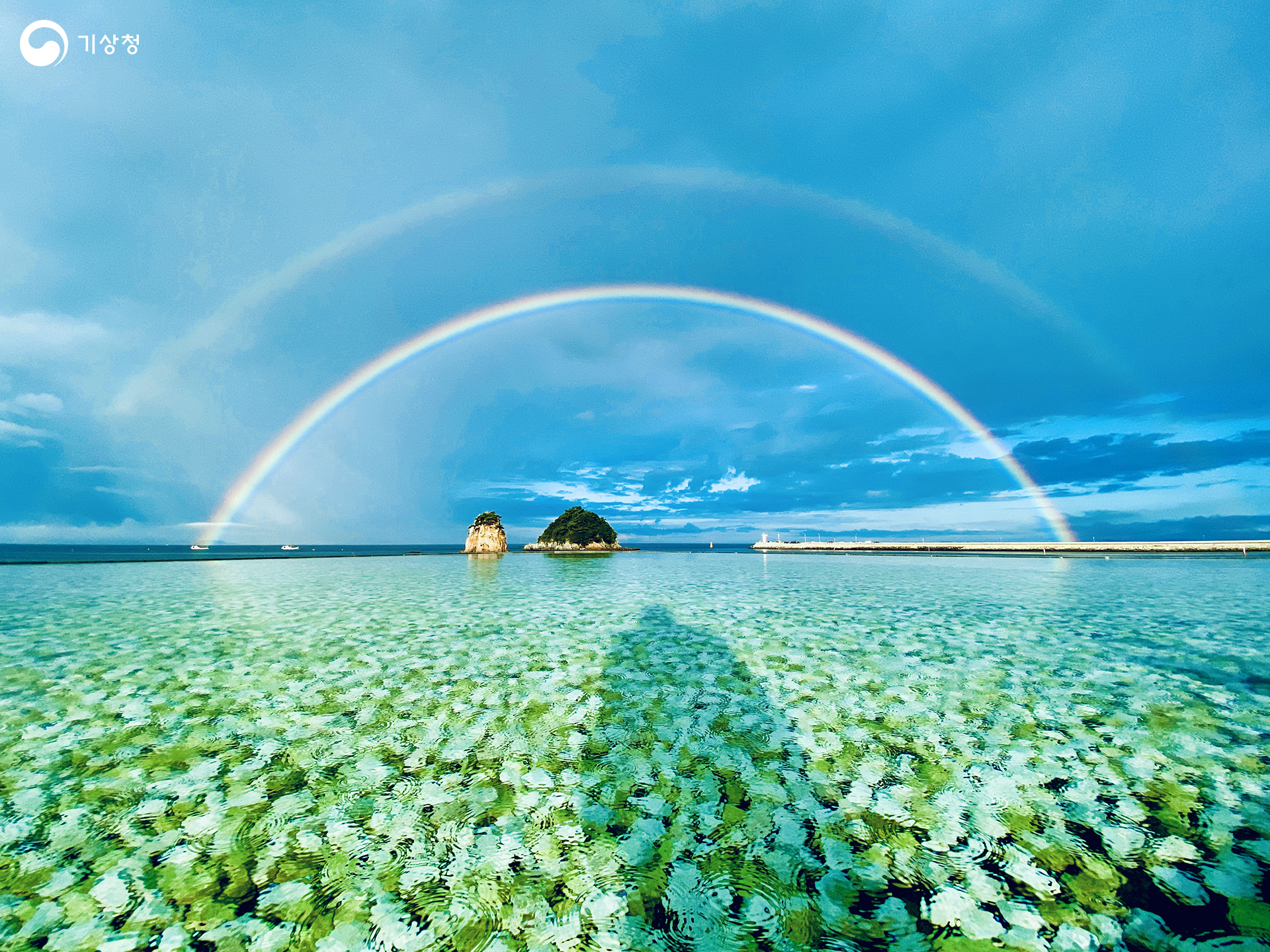 기상청 자연이 그린 동그라미