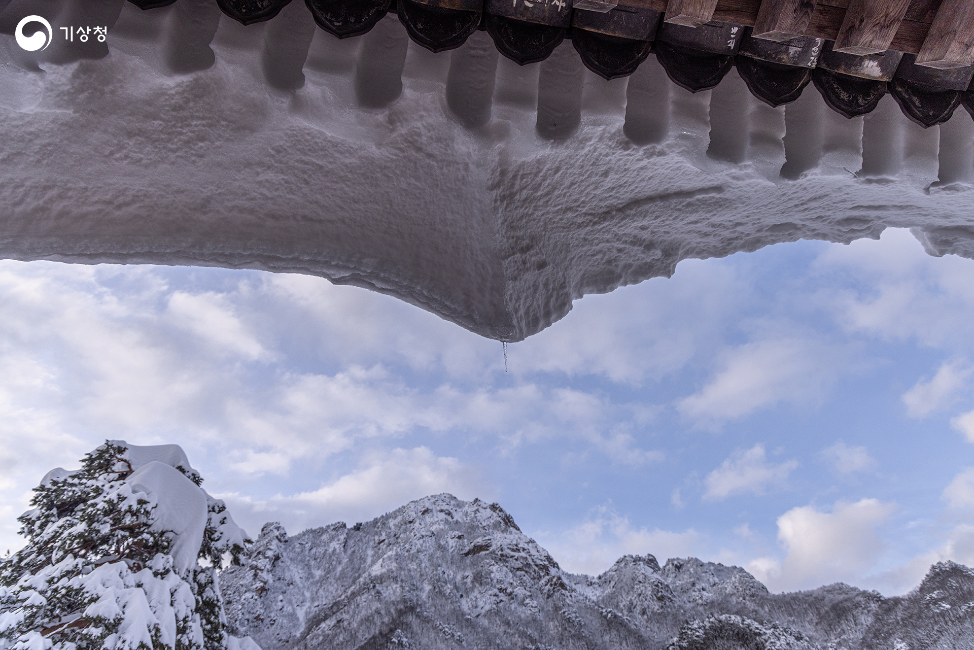 기상청 아슬아슬