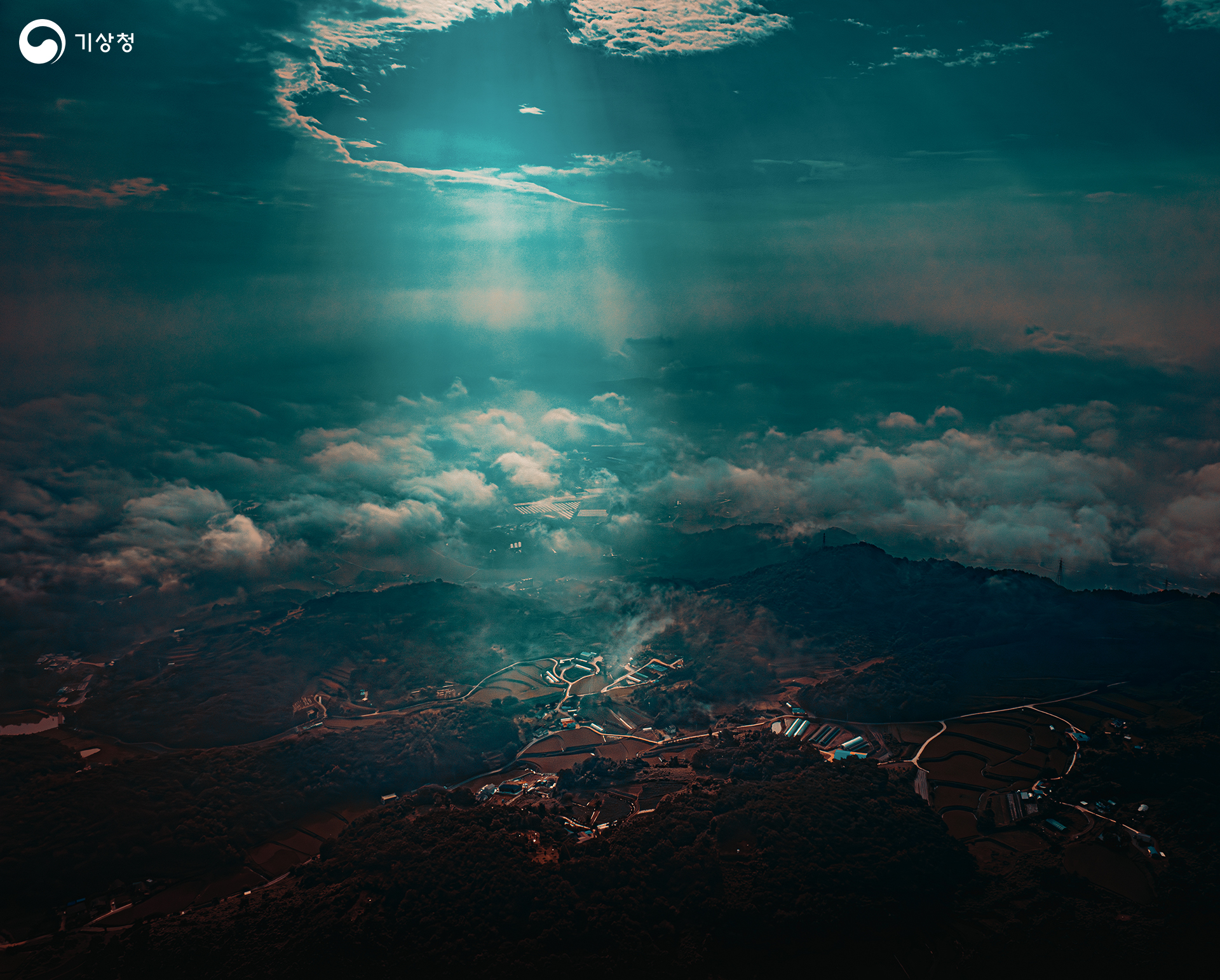 기상청 빛 내리는 아미산