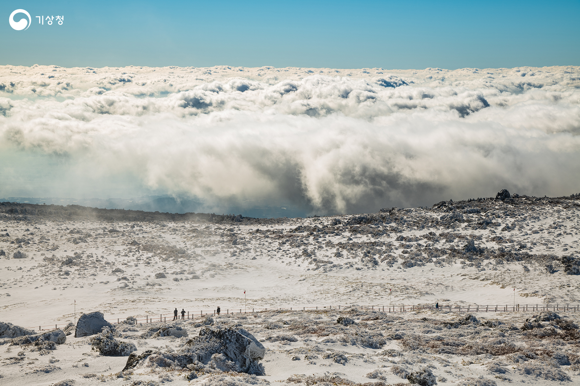 기상청 안개의 습격