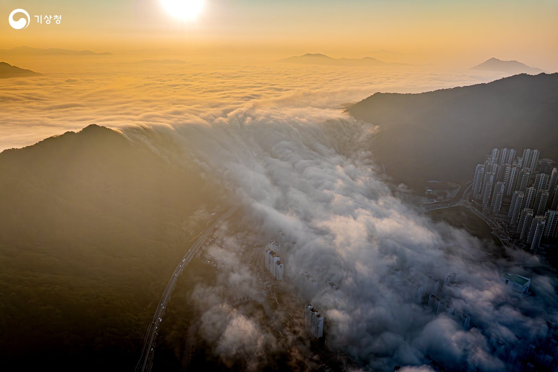 기상청 일출 속 운해폭포