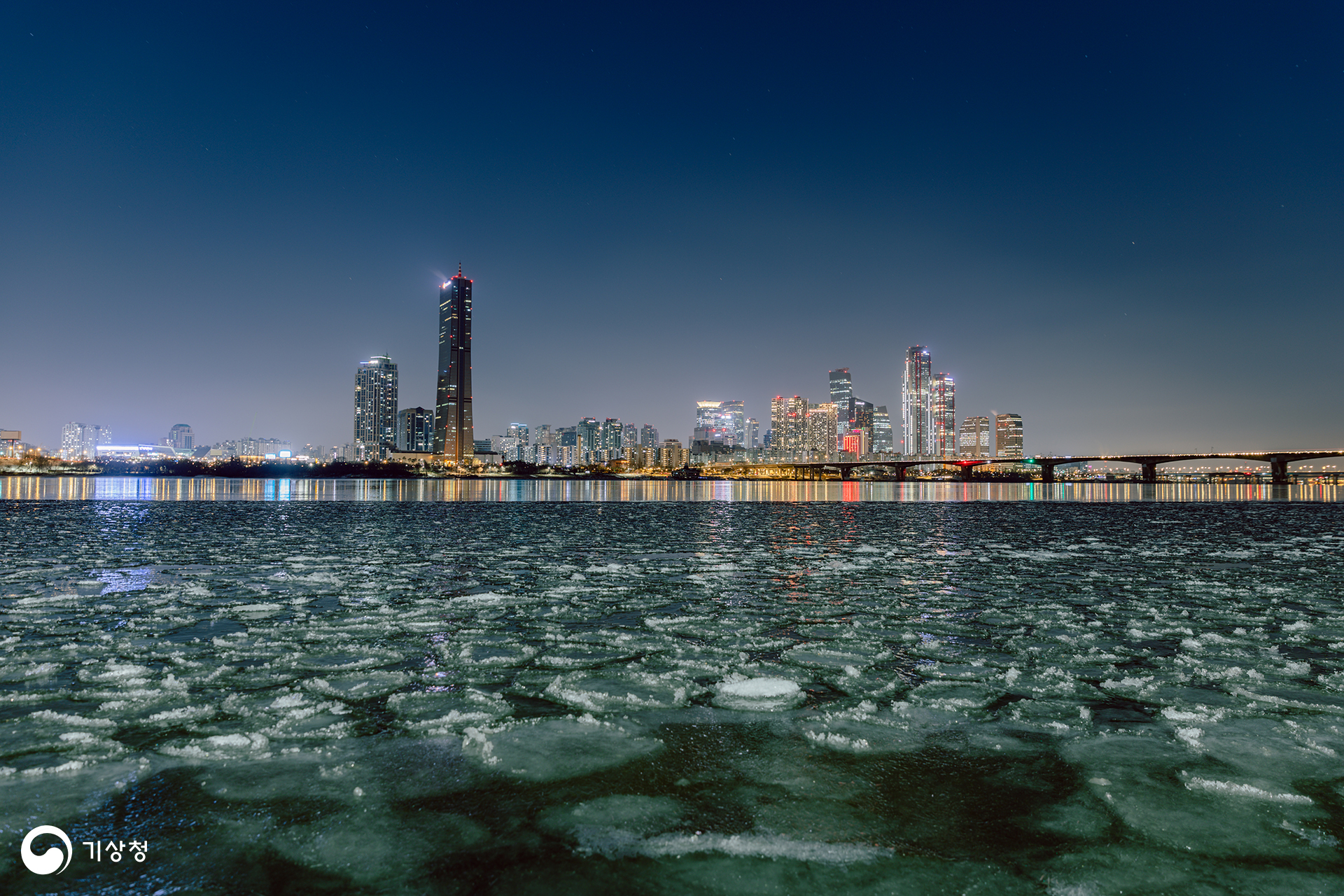 기상청 얼어붙은 한강, 흐르는 변화