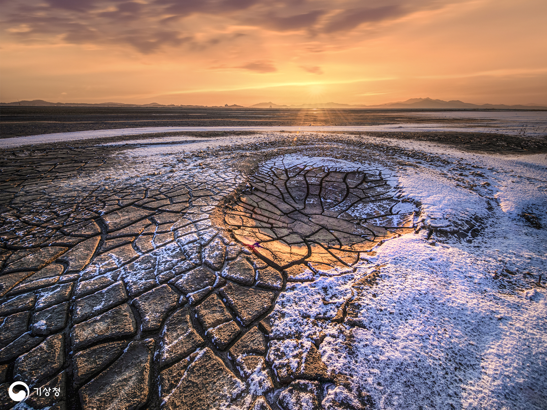 기상청 갈라진 땅