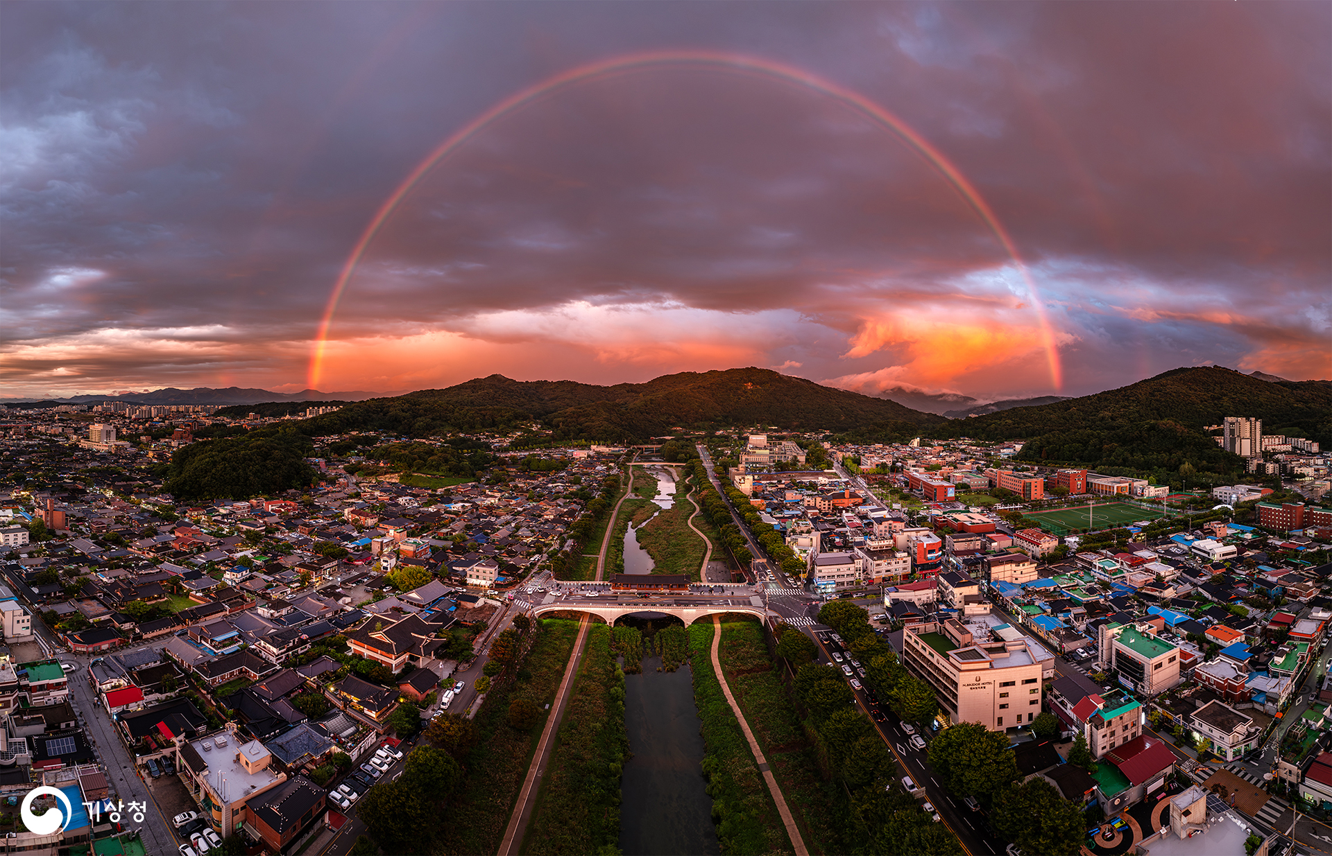 기상청 한옥마을 위 무지개
