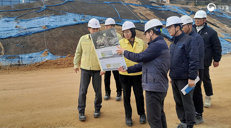 이미선 기상청장, 기상기후인재개발원 신청사 공사현장 점검