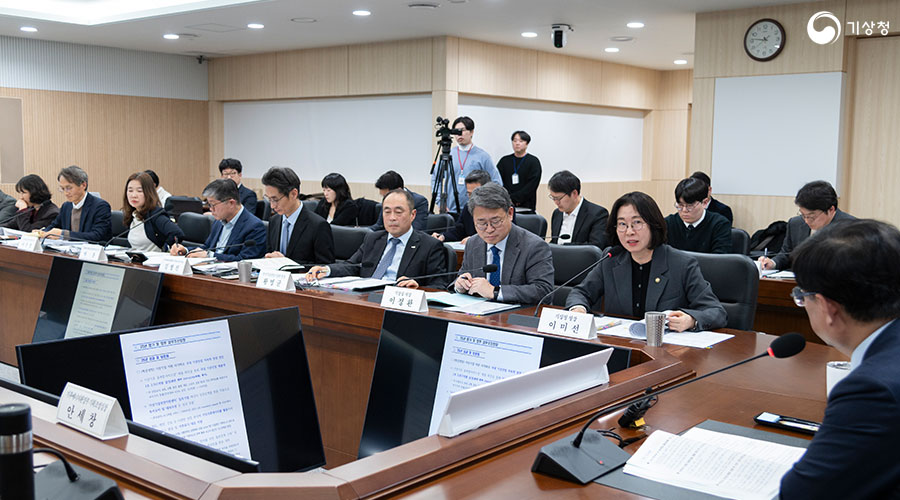 기상청 및 산하 공공기관 중점 추진과제 보고