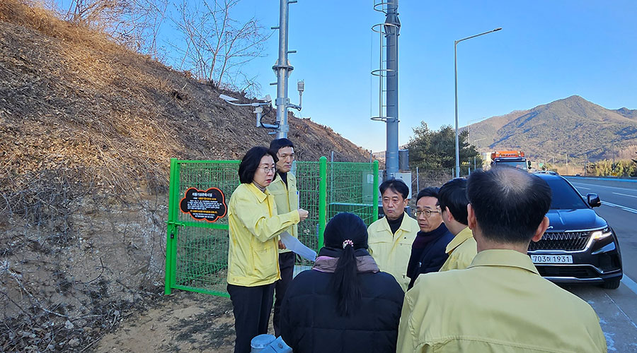 이미선 기상청장, 도로기상관측망 활용 현장 점검