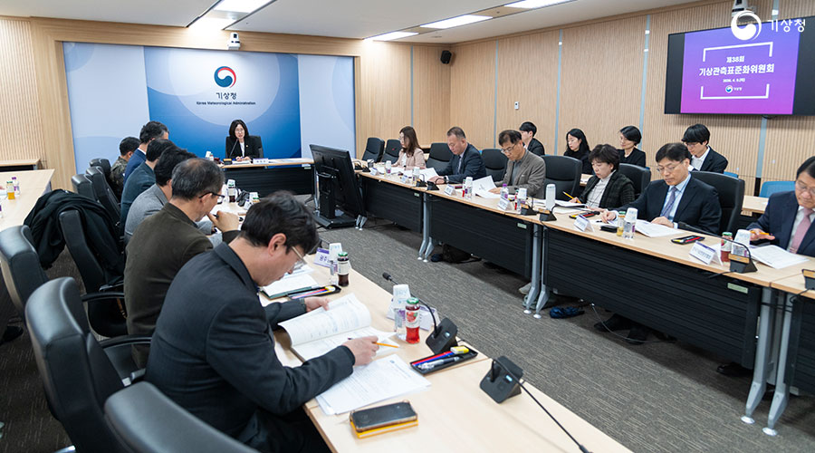 제38회 기상관측표준화위원회