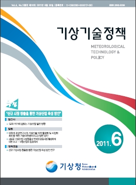 2011년 6월호