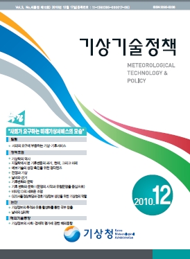 2010년 12월호