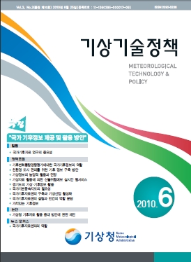 2010년 6월호