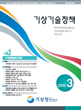 2010년 3월호