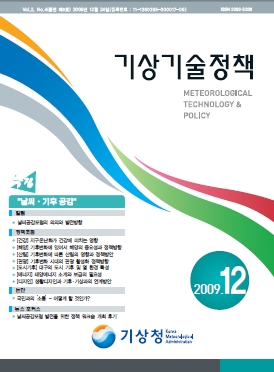 2009년 12월호