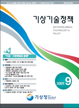 2009년 9월호