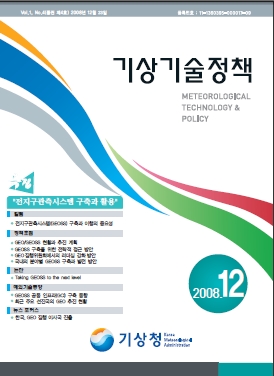 2008년 12월호