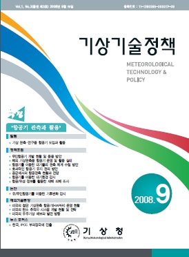 2008년 9월호