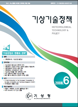 2008년 6월호