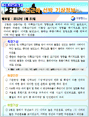 2012년 2월 연근해 선박 기상정보