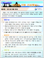 2011년 9월 연근해 선박 기상정보