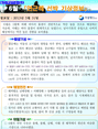 2013년6월 연근해 선박 기상정보