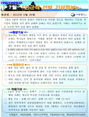 2013년 7월 연근해 선박 기상정보 