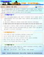 2015년 6월 연근해 선박 기상정보