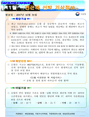 2017년 11월 연근해 선박 기상정보