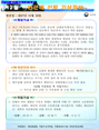 2017년 12월 연근해 선박 기상정보