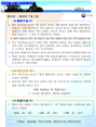 2018년 07월 연근해 선박 기상정보