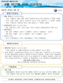2019년 4월 연근해 선박 기상정보