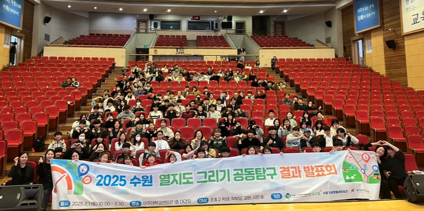 기후변화과학교육2