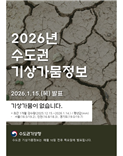 인스타그램