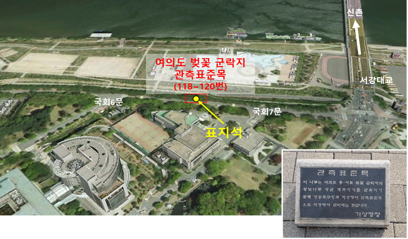 서울관측소전경