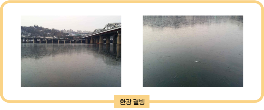 서울관측소전경