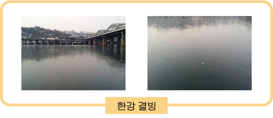 서울관측소전경