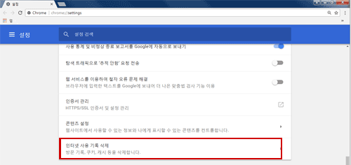 ũ�� �˻���� ���� ���� �̹���