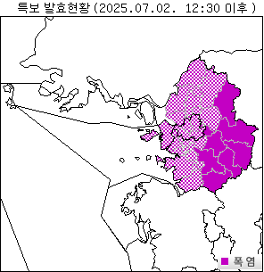 기상특보 현황
