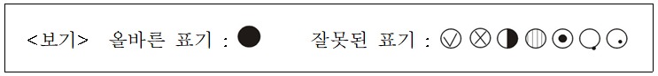 표기.jpg