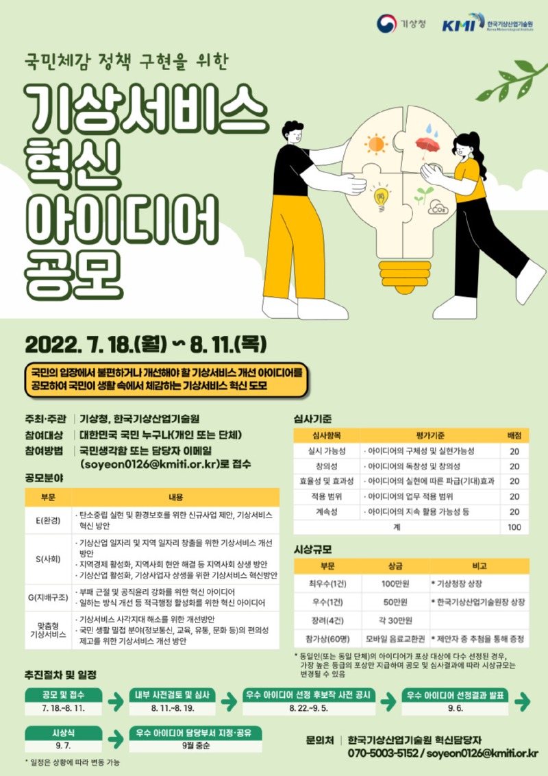 포스터_수정(최종).jpg