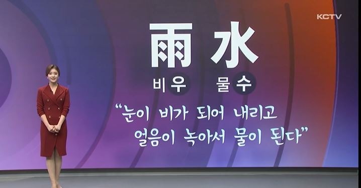 4.우수.JPG