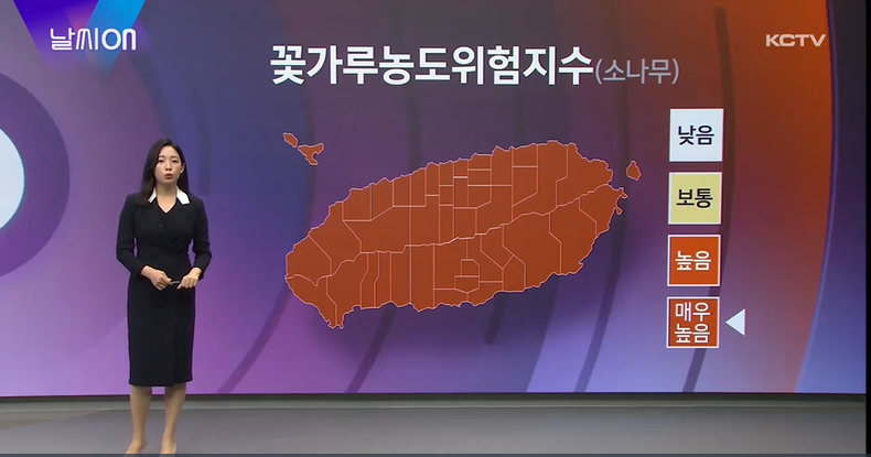 (220429) [날씨온] 꽃가루농도위험지수_1.PNG