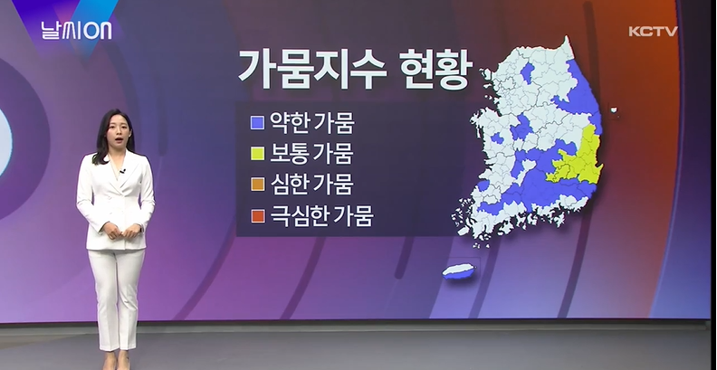 (220506) [날씨온] 기상가뭄예보.PNG