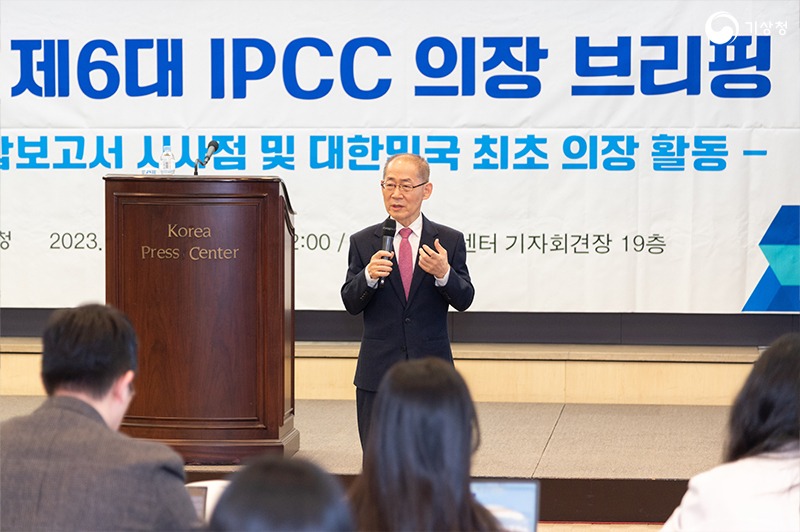 이회성 IPCC 의장이 제6차 평가보고서 종합보고서 시사점을 설명하는 모습 3