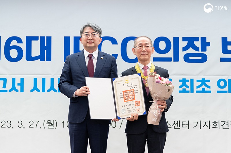 유희동 기상청장과 이회성 IPCC 의장이 국민훈장 동백장 수여 후 기념촬영하는 모습